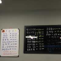 성수동 뚝도시장 전집 전사랑
