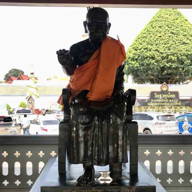 วัดธาตุน้อย เมืองคอน
