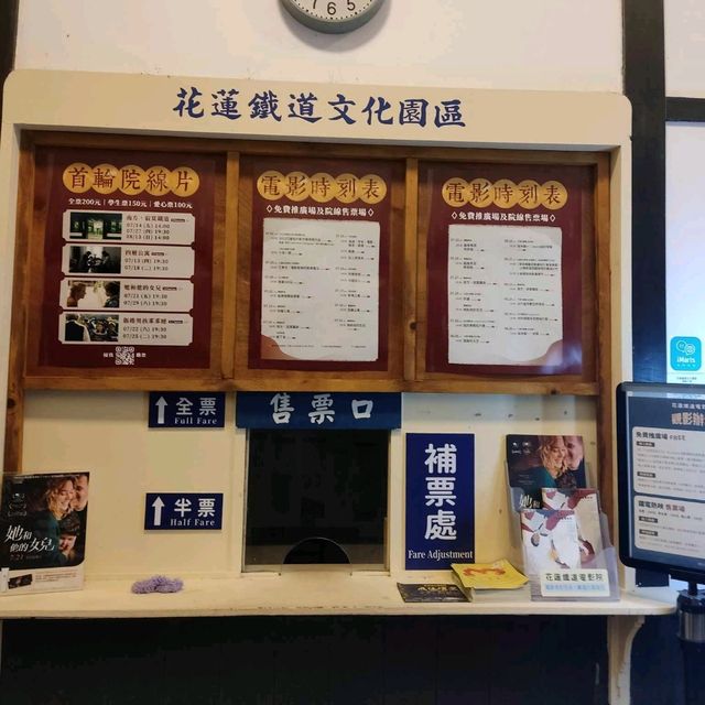 日式建築看電影【花蓮鐵道電影院】