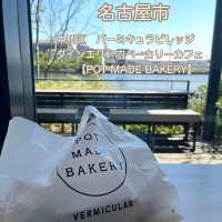 【POT MADE BAKERY】あのバーミキュラが運営するおしゃれなカフェベーカリー