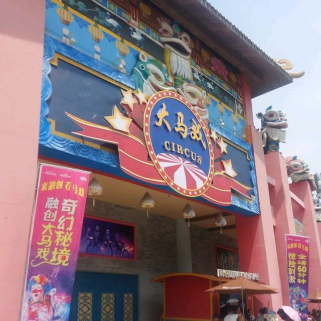 融創樂園大馬戲|Trip.com 廣州