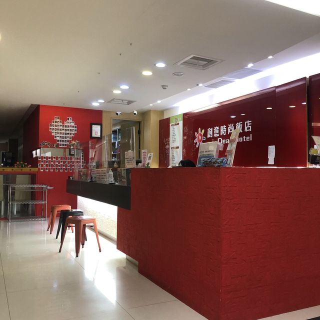 臺中創意時尚飯店