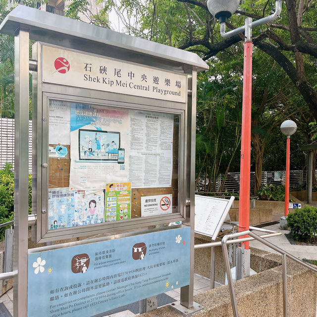 室內免費籃球場 @ 石硤尾中央遊樂場