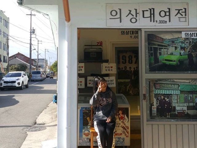 영화 <1987> 촬영지, 연희네 슈퍼🏠