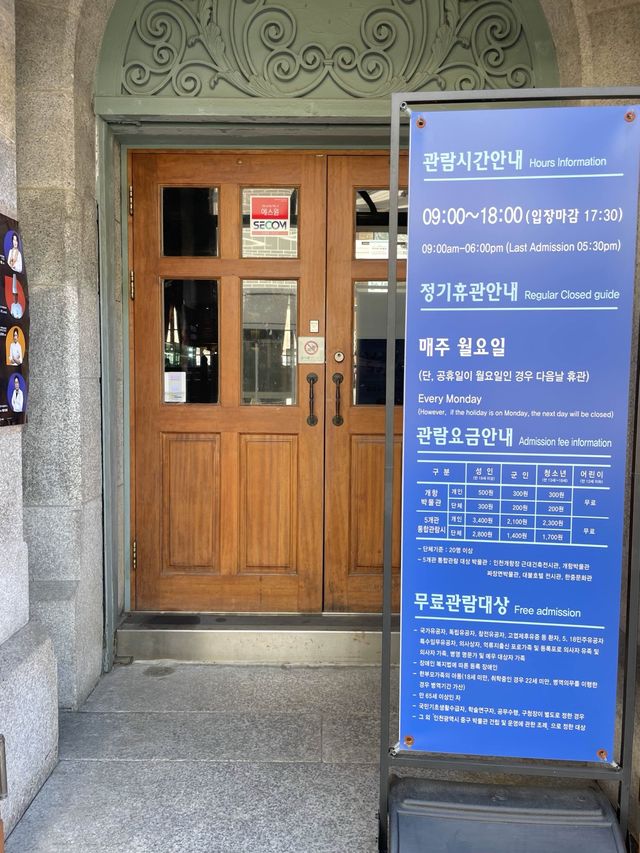 우리나라 최초의 철도 역사가 있는 인천개항박물관