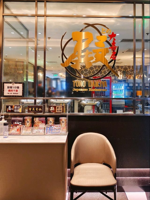 香港尖沙咀｜3小時吃到飽，享受哈根達斯自由
