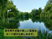 札幌市中心部の大型公園 中島公園の魅力
