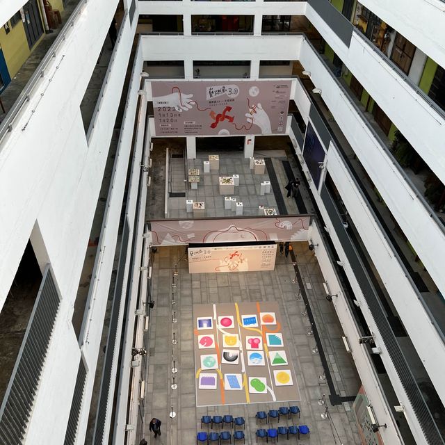 《賽馬會創意藝術中心》