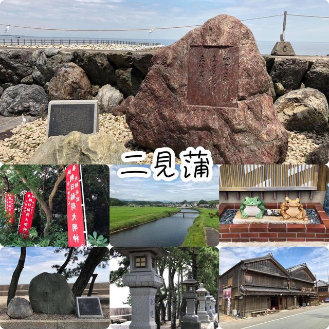 系島市櫻井二見浦👍🏻夫婦🎎岩海灘必去❤️偏門景點私心推介