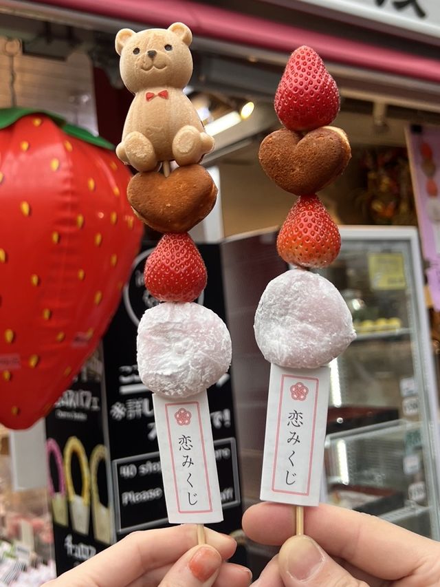 東京【浅草】菊水堂の恋みくじがついている！かわいいスイーツ串💕