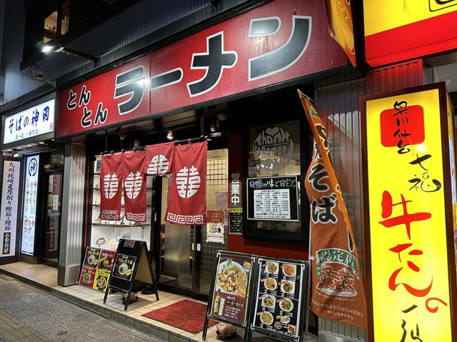 宮城・仙台。仙台のご当地グルメ『マーボー焼きそば』にチャレンジ。『とんとんラーメン』