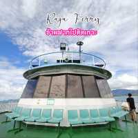 เรือข้ามฟาก ไปยังเกาะสมุย