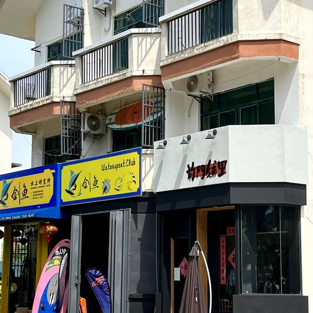 海南椰林之鄉