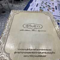 Tu Kab Khao Restaurant 