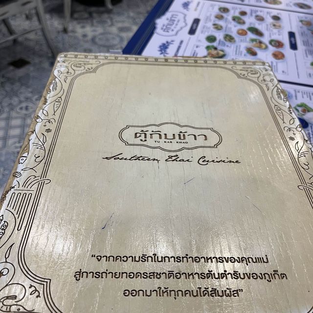 Tu Kab Khao Restaurant 