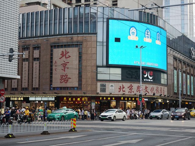 遊廣東🇨🇳廣州北京路