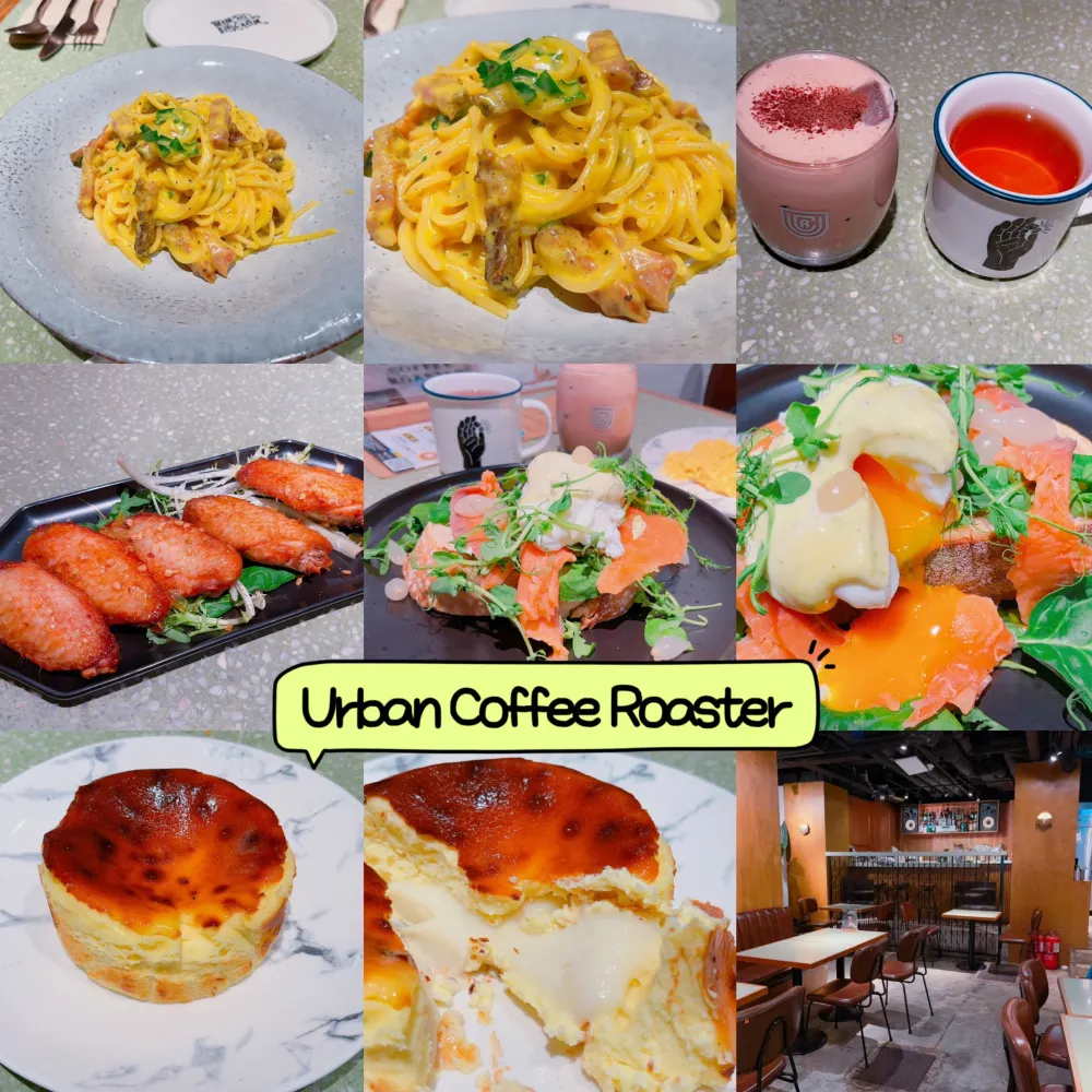 Urban Coffee Roaster 🌟呢間餐廳食過幾次，水準KEEP住都唔錯，環境寬敞有空間感，夜晚可以舒舒服服坐底食返個悠閒晚餐，同好友傾吓計慢慢歎，絕對係一個唔錯既選擇！