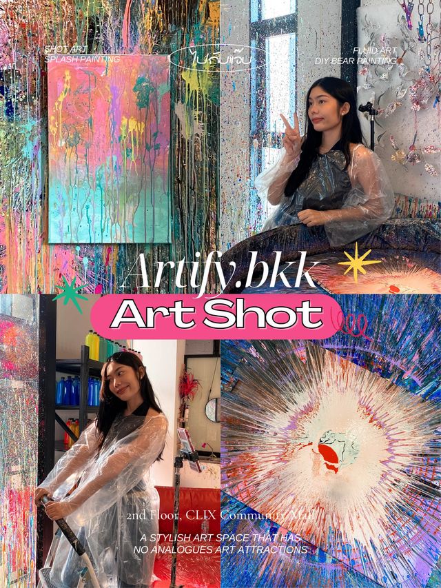 ที่แรกในไทยที่ทำงานศิลปะด้วยการปาเป้า 🎨🎈🎯