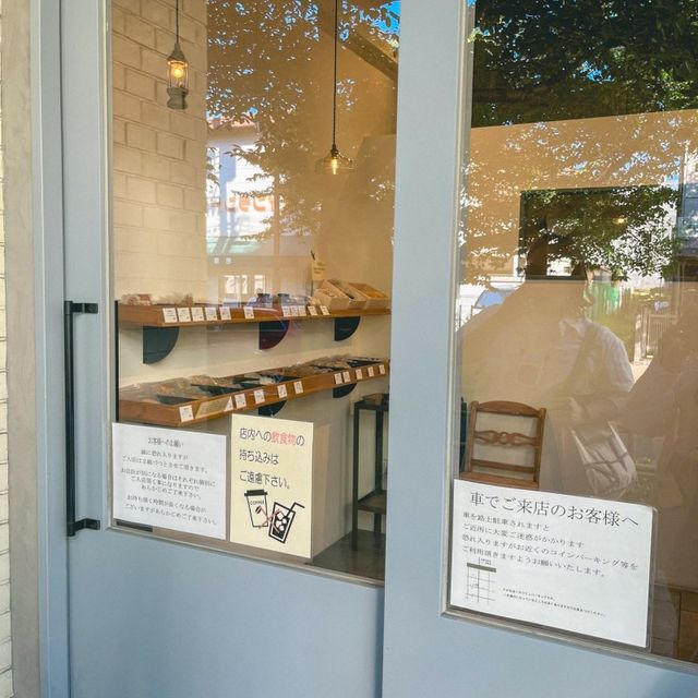 오사카 근교 빵지순례 여행으로 추천하는 아시야✨