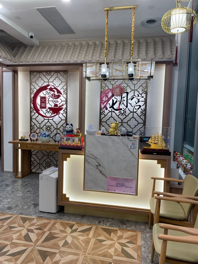 舒服宮廷風港式邊爐🪷