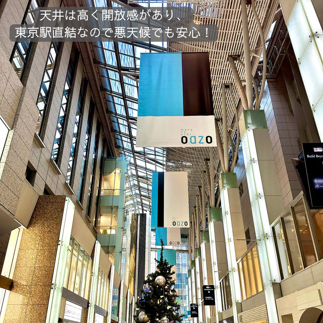 📍丸の内オアゾ/東京