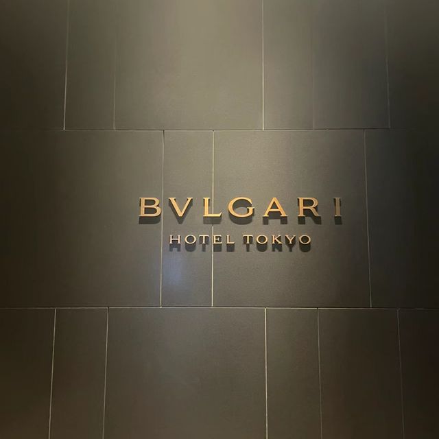 超低調的奢華-東京新開寶格麗酒店