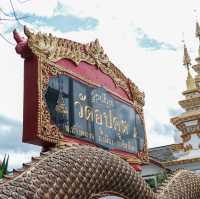"วัดอุปคุต"