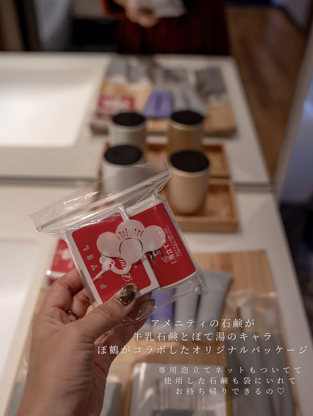 梅小路ポテル京都