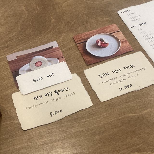 홍제에서 만나는 따뜻한 감성카페 헷키