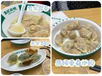 "袁記雲餃：水餃界的王者！香港人瘋狂愛，你絕不能錯過的點心寶地！🥟🤩"