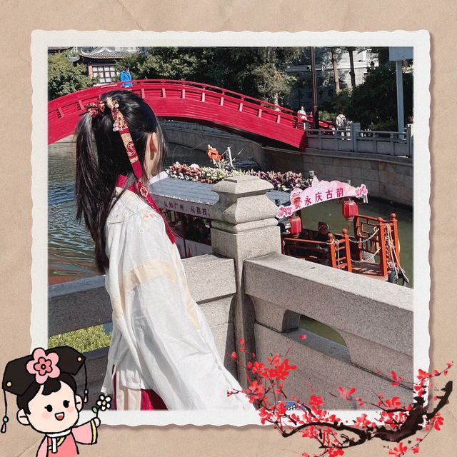 漫步時光隧道：探索永慶坊的迷人風華！🚶‍♀️✨🏯🌸🌳