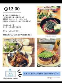 東京⇄葉山(ご飯・交通費・遊び全部込) 日帰り¥3580でできちゃう方法㊙️モデルプランも