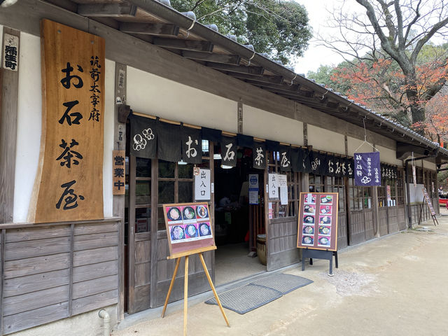 福岡・太宰府。お茶屋さんでゆっくり梅ヶ枝餅をいただく『お石茶屋』