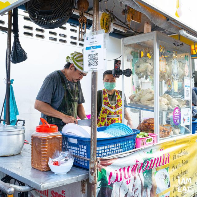 ข้าวมันไก่ให้เยอะคิวยาววววว!