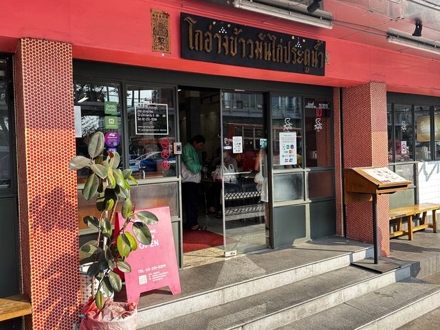 「曼谷紅大哥水門雞飯店，海南雞飯價格實惠」