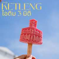 “เก็ดเหล้ง ไอติม 3 มิติ “ Phuket Landmark 🏫🍭