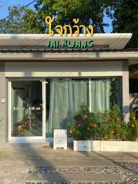 ใจกว้าง คาเฟ่ Jai Kwang Cafe ☕️🪴🍃🌱