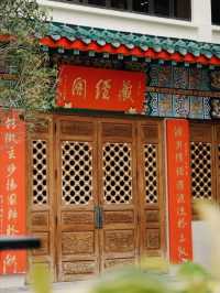 【新年好去處】🧧圓玄學院：攝太歲、祈福🎋攝影