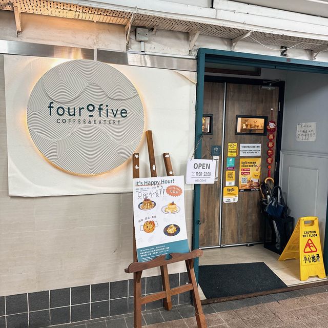 「觀塘Four O Five Coffee & Eatery，價格超值！」