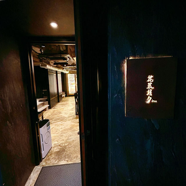 藝術感滿滿的Omakase