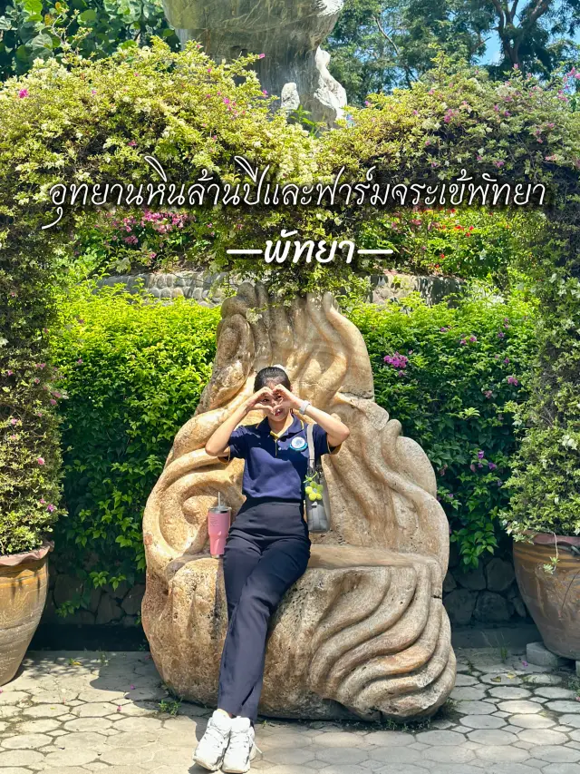 騎大象、與老虎合影、在芭達雅觀賞鱷魚表演