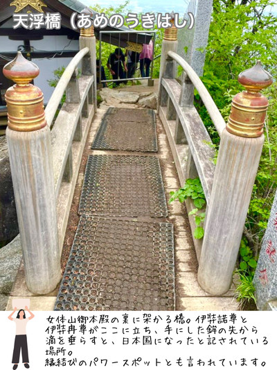 wakasa-onigajo-0782.jpg