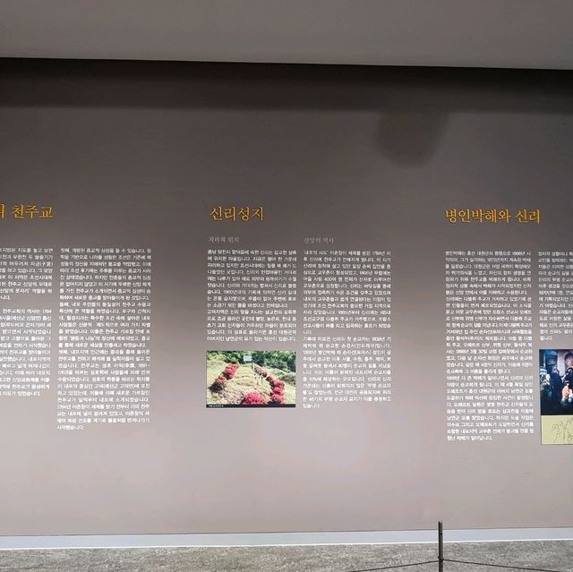 천주교가 뿌리내리는데 가장큰 역할을한 신리성지