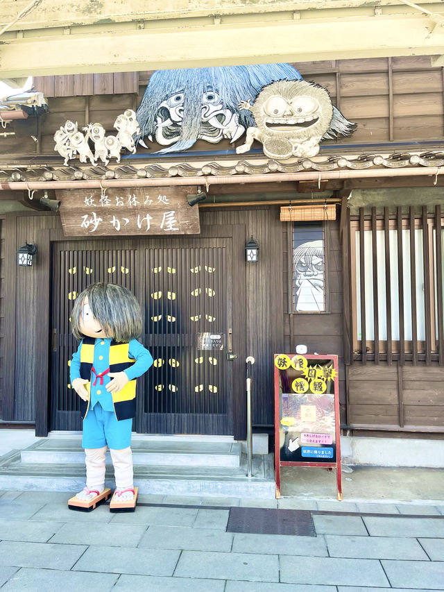 【鳥取　境港】いろいろな妖怪が見れる妖怪の町