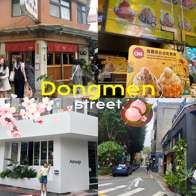 🌸Dongmen ย่านลับๆในไทเป ที่คนยังไม่ค่อยรู้จัก🚏