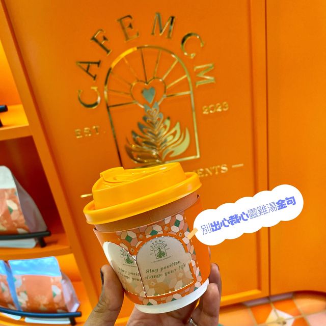 咖啡界的愛馬仕 有溫度深度的忘憂咖啡店@CAFEMCM
