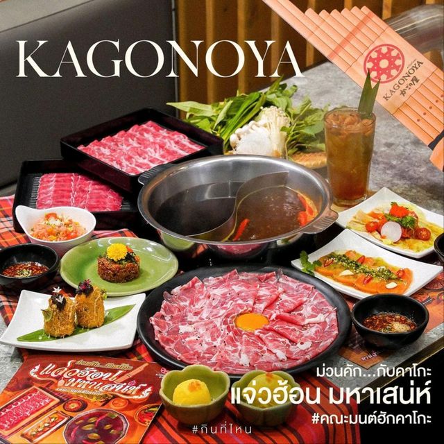 KAGONOYA • Jaew Hon