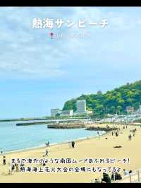 【静岡】行ってよかった！熱海のおすすめ観光スポット7選🎆