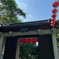 【臺北景點】草領慶雲宮～東方禪意