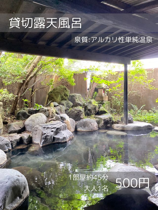 【大分/由布】美しすぎる！トロトロお風呂！